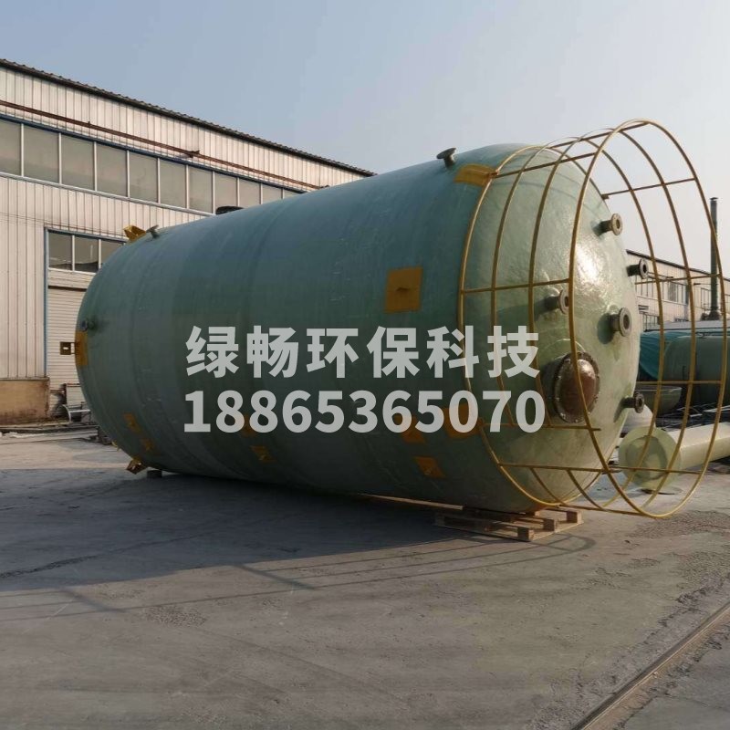 玻璃鋼立式儲罐